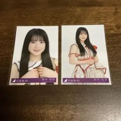 2025年最新】鈴木佑捺の人気アイテム - メルカリ