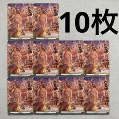 バンドリ 夢限大みゅーたいぷ