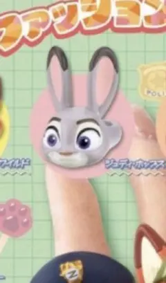 ズートピア Zootopia ジュディ ファッションリングガチャガチャ