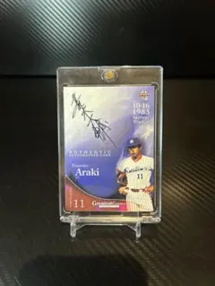 k*o様 ヤクルトスワローズ 元阪神タイガース青柳晃洋 直筆サイン入り