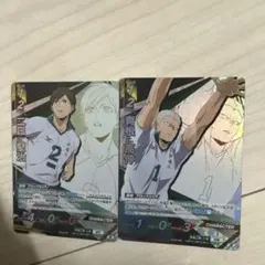 ハイキュー バボカ 最強の挑戦者 二口堅治　青根高伸　頂レア