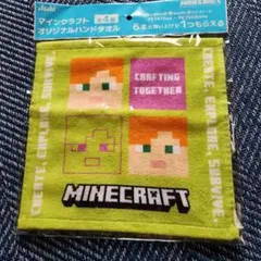 マインクラフト オリジナルハンドタオル アサヒ飲料