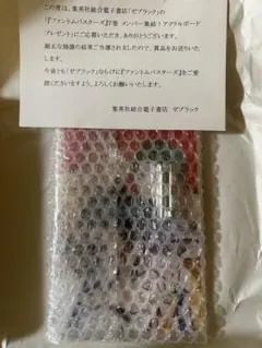 ファントムバスターズ7巻 アクリルボード ゼブラック - メルカリ