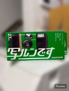 新品 未使用　写ルンです 使い捨てカメラ　使用期限　2027年8月 新品 未使用 写ルンです 使い捨てカメラ 使用期限 2027年8月 27枚撮り