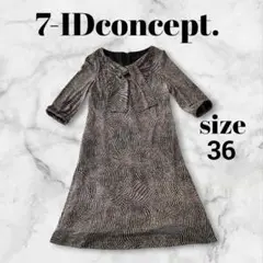 7-IDconcept. 幾何学柄ワンピース 36 黒ベージュ 美品