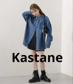 Kastane ビッグデニムシャツ　セール　新品　デニム　シャツ