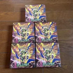 ポケモンカード ストームエメラルダ 5BOX シュリンク付き未開封