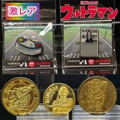 ウルトラピンズコレクション　HANED限定　特撮博物館　ウルトラマン　メダルのサムネイル