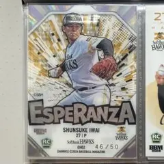 2025年最新】カルビープロ野球カードの人気アイテム - メルカリ