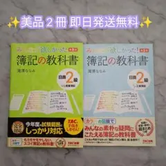 2025年最新】使用済み教科書の人気アイテム - メルカリ
