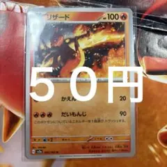 在庫1