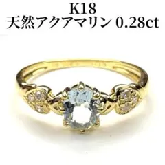 天然非加熱アクアマリンリング・指輪シルバー925K18金ゴールドピアス 