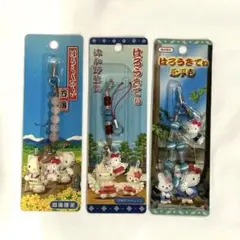 【値下げ】ハローキティご当地ストラップ　3点セット