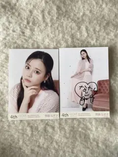 齊藤なぎさ 直筆 生写真 ＝LOVE