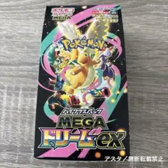 ポケモンカード メガドリームex 1ボックス分10パック