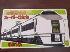 КATO10-164 651系スーパーひたち7両セット【中古品】LEDカスタム КATO10-164 651系スーパーひたち7両セット【中古品】LEDカスタム