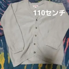110【dpam】カーディガン 100%コットン　上着　羽織　フランス