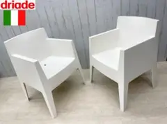 【極希少】driadeドリアデ　トイチェア　クリームイエロー driadeドリアデ トイチェア クリームイエロー 極希少】driade