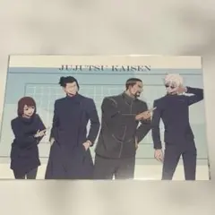 呪術廻戦　懐玉玉折　ポストカード　五条悟　夏油傑　家入硝子　さしす　夜蛾正道