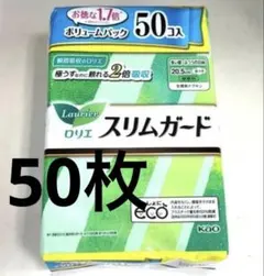 花王 ロリエ スリムガード 20.5cm 50枚セットのサムネイル