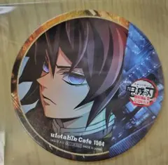 鬼滅の刃 ufotable cafe コースター 冨岡義勇 WT ワールドツアー