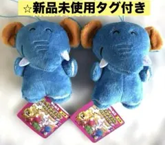 新品タグ付⭐︎たべっ子どうぶつTHE MOVIE個性豊かなマスコット第2弾 象ペア