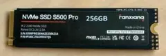 NVMe m.2 SSD S500 Pro 256GB 外付け ORICOケースのサムネイル