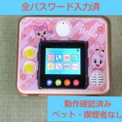 Item thumbnail for item 0d524dd4-2ea6-4022-abf9-86d8eeee99bd