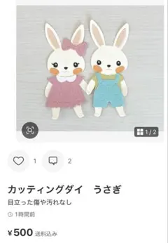 みもざsmile様専用です