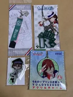 うたプリ 寿嶺二 キーホルダーセット①