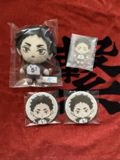 ハイキュー!! セガラッキーくじ 赤葦京治