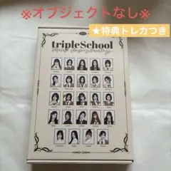 2026年最新】triples シーグリの人気アイテム - メルカリ