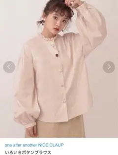 NICE CLAUP フリル襟 ボタン付きシャツ
