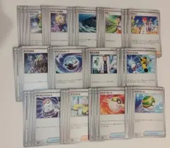 ネストボール、ハイパーボール、テラスタルオーブなど、汎用カード各4枚　合計52枚