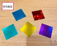 嵐ARASHI LIVE TOUR 2026 We are ARASHI 落下物