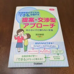 Item thumbnail for item 7b274133-09d1-4b6a-b6bd-c78082d90415