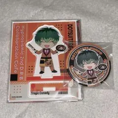 ヒプマイ コラボカフェ 白膠木簓 アクスタ 缶バッジ