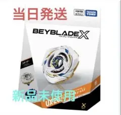 グローリーワンキューレLF UX-20 BEYBLADE X - メルカリ