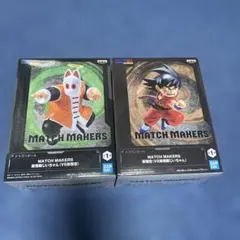 ドラゴンボール ③ MATCH MAKERS 孫悟飯じいちゃん 孫悟空