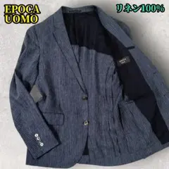 EPOCA UOMO 麻 2B ストライプテーラードジャケット 貝ボタン XLのサムネイル