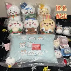 ちいかわの湯 ラストワン エニマイくじ ぬいぐるみ マスコット ほか