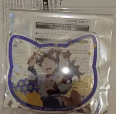 忍たま　忍たま乱太郎 ナンジャタウン アクリルコースター 竹谷八左ヱ門