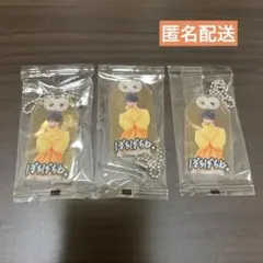 SnowMan お守りキーホルダー　向井康二