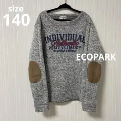 ECOPARK エルボーパッチ付きトレーナー グレー 140