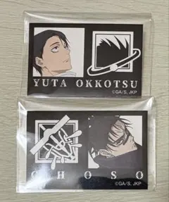 【匿名配送】呪術廻戦 ファミリーマート キャラもっち 乙骨憂太 脹相