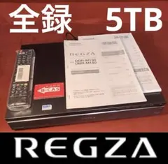 東芝 DBR-M190 REGZA ６チャンネル同録タイムシフトマシン≪動作品≫ DBR-M190/M180/スペック｜レグザブルーレイ/レグザタイムシフト