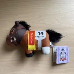 2025年最新】ドゥラメンテ ぬいぐるみの人気アイテム - メルカリ