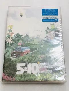 新品　嵐　5×10　ARASHI All the BEST! 　DVD　ベスト盤