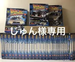 2026年最新】デアゴスティーニ デロリアンの人気アイテム - メルカリ