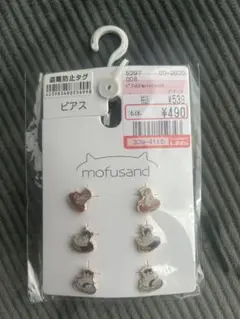 mofusand 猫デザインピアス 3個セット